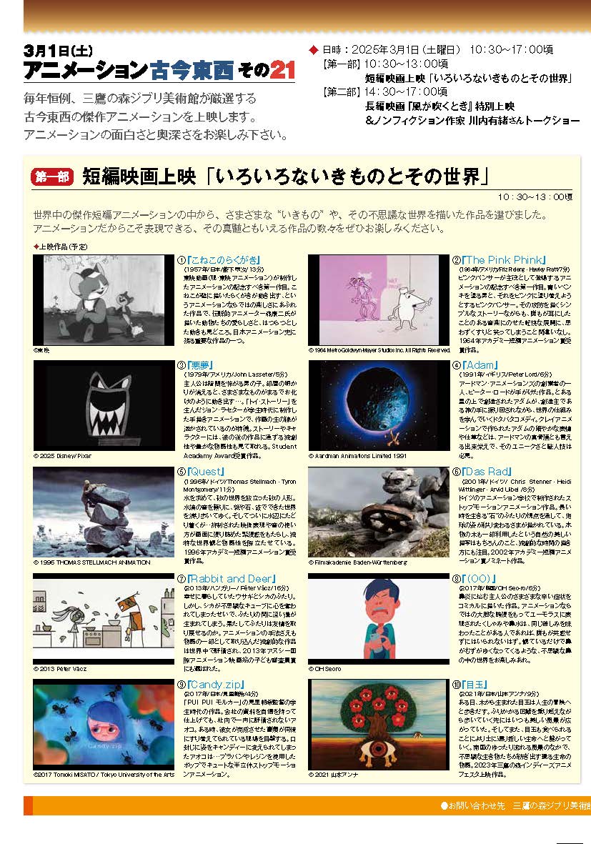 イベントの画像